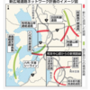 いつまで「道路で成長」の夢を見続けるのか。熊本県・市が中長期の道路計画を発表