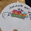 240810 その2_IDOL SUMMER JUNGLE 1日目（ぽんコツ）　お台場R地区
