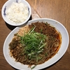 【今週のラーメン３６２９】 中華そば 二階堂 （東京・飯田橋） 汁なし麻辣担々麺　〜香ばしさと旨味をじっくり忍ばせる本格シビカラ感覚！晩酌後に別腹でも食える程よい刺激！