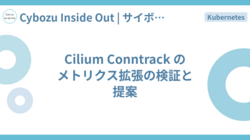 Cilium Conntrack のメトリクス拡張の検証と提案
