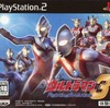 今プレイステーション２のウルトラマン Fighting Evolution 3 [体験版]にいい感じでとんでもないことが起こっている？