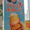 THE購買意欲🀄