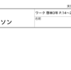 計算100題マラソンやってくれるかな〜
