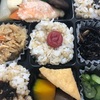 今週のお昼ご飯:発芽玄米と押し麦のおふくろ弁当