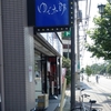 ゆで太郎　習志野大久保店　その四　(閉店)