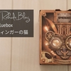 Cluebox　シュレディンガーの猫