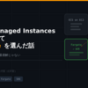 ECS Managed Instancesを調査してFargateを選んだ話 〜新機能は必ずしも最適解じゃない〜