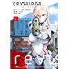 revisionsリヴィジョンズ　Case12「revert」　感想