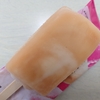 6月突入