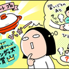 【レタスクラブ】レンチン4分で魚が焼ける!? キッチングッズ大賞の調理器具が優秀すぎた