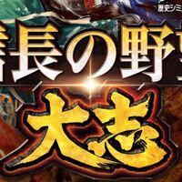 Ps4 信長の野望 創造 戦国立志伝 評価と感想 積みゲー消化 復帰勢の休日 Return To The Ff11 Ps4 信長の野望 創造 戦国立志伝 評価と感想 積みゲー消化 復帰勢の休日 Return To The Ff11
