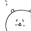 あっという間の2月