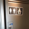 新幹線に0歳児を連れて乗ったので、授乳室とかトイレとかをひたすら紹介します