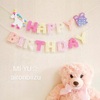 アイロンビーズ　ふんわり♡ゆめかわいいhappybirthdayガーランド