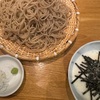 本物。