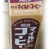 甘いコーヒー牛乳系はひそかに人気か？