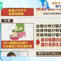 craymoreのニュース