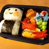 お弁当