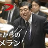 「走れメロス」の授業でまたまたまた考えたことと、ことわざに関するボヤキ