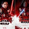 『スター・ウォーズ／最後のジェダイ』はなぜ駄作なのか？私の率直な感想【ネタバレ】