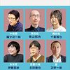 山口尚著『日本哲学の最前線』（2021）