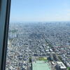 東京スカイツリーからの展望♪（東京都墨田区押上）