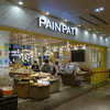 【嵐にしやがれ】PAIN PATI ジョイナステラス二俣川店@神奈川県・二俣川