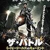『ザ・バトル ネイビーシールズVSミュータント』＠ヒューマントラストシネマ渋谷(18/01/07(sun)鑑賞)