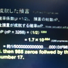 無法地帯・共産主義
