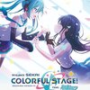 ゲーム「プロジェクトセカイ feat. 初音ミク」特集が雑誌に：コンプティークに特別付録の小冊子、PASH!にピンナップや連載記事