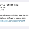 iOS11.3 Public Beta2がリリース　「バッテリーの状態」追加