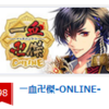 ランキング98位