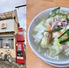 福島県郡山市、中華飯店はやま。