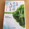 認知症に学ぶこと①　母の場合