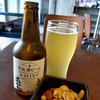 下北澤ビール