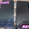 iPhone11 の画面割れ修理にお越し頂きました！