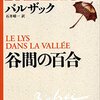 読んだり観たりしたもの (2020-09)