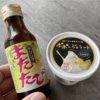 珍果でちょっと一息　～道の駅グリーンロード大和～
