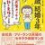 老後の家計想定にインフレをどう織り込むか