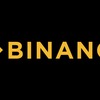 Binance（バイナンス）ってどういうところ？