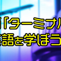 名作映画 ローマの休日 の名言から英語を学ぼう ネイティブキャンプ英会話ブログ