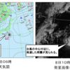 自然災害にソナエル 　～ 台風は、どんな災害をもたらすのか？  ～