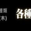 タニタの歩数計