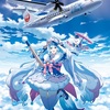 HAC×雪ミクのラッピング航空機が12月19日に運行終了予定。記念動画も制作された