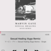 マービン・ゲイ「Sexual Healing (Kygo Remix)」