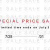 今月末まで - SUMMER SALE -