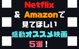 記事を見る