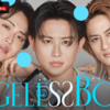 ABEMA「エイジレスボーイズ」は見る美容液だ。小田切ヒロの美容論が気になる！