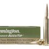 【勝手にFAQ】7mm Remington Magnum の薬量