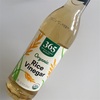 アメリカNYでの調味料探し～酢(Rice Vinegar)編～